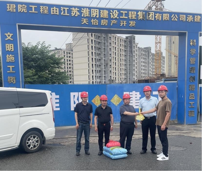 心系一線職工 筑牢安全防線——集